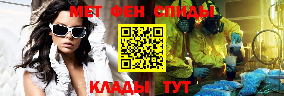 Амфетамин 97% Новозыбков