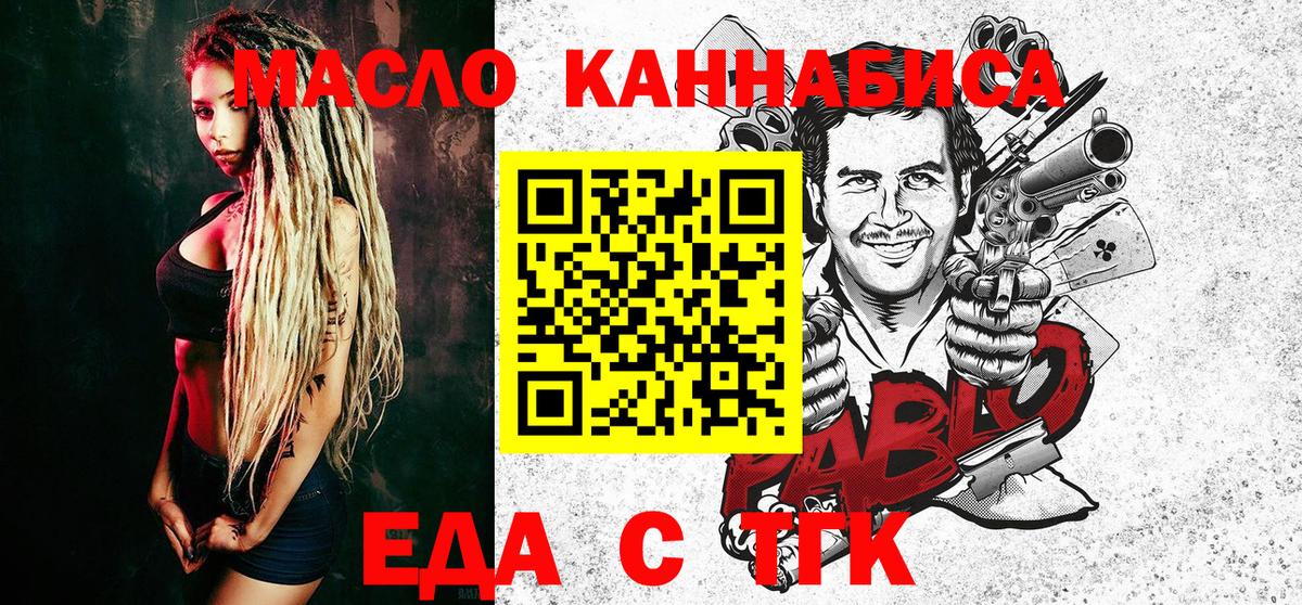 Canna-Cookies конопля Новозыбков