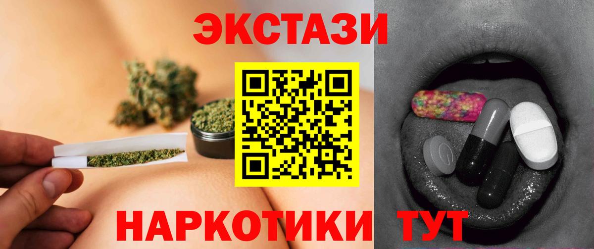 Экстази Дубай Новозыбков