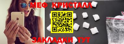 прущие крисы Волгодонск