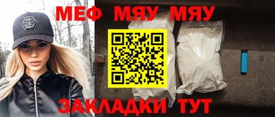 альфа пвп Волжск