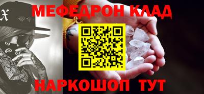 альфа пвп Волжск