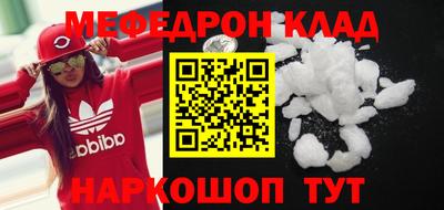 тгк Волжский