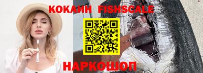 прущие крисы Волгодонск