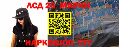 прущие крисы Волгодонск