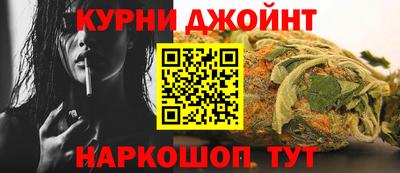 прущие крисы Волгодонск