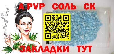стафф Гатчина