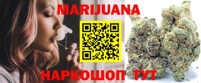 прущие крисы Волгодонск