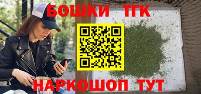 тгк Волжский