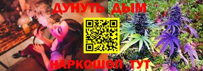 прущие крисы Волгодонск