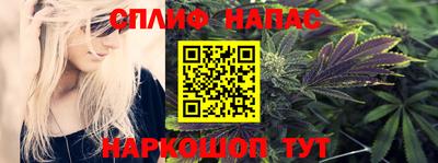 прущие крисы Волгодонск