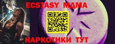 тгк Волжский