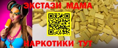 тгк Волжский
