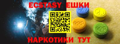 альфа пвп Волжск