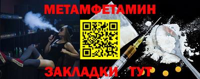 прущие крисы Волгодонск