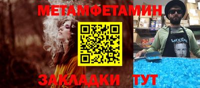 тгк Волжский