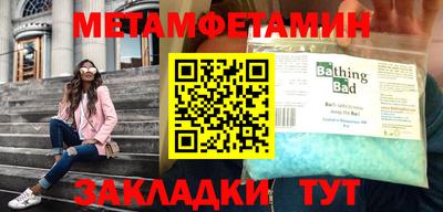 альфа пвп Волжск