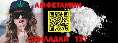 альфа пвп Волжск