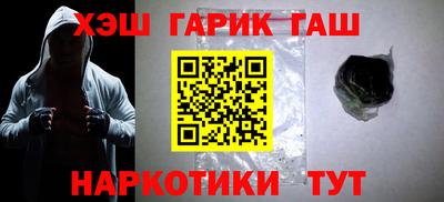 прущие крисы Волгодонск