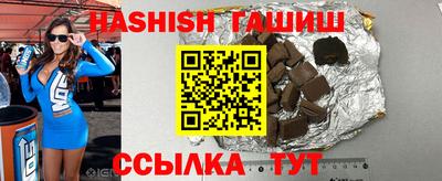 прущие крисы Волгодонск