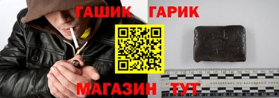 прущие крисы Волгодонск
