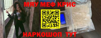 мескалин Гагарин