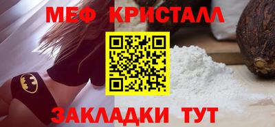 прущие крисы Волгодонск