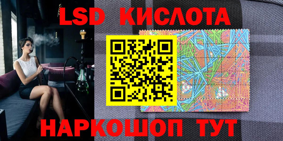 Новозыбков  Наркотические марки  Наркотические марки 1,8мг  Вход с VPN  Наркотические марки 1,8мг 
