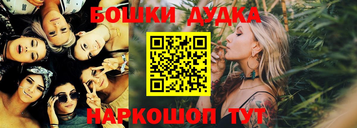 Марихуана Bruce Banner  Бошки марихуана MAZAR  Конопля AK-47  Вход с VPN  Новозыбков  Марихуана LSD WEED 